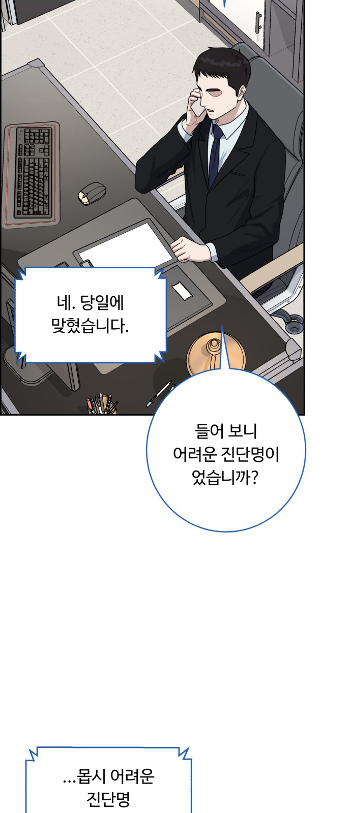 40 페이지