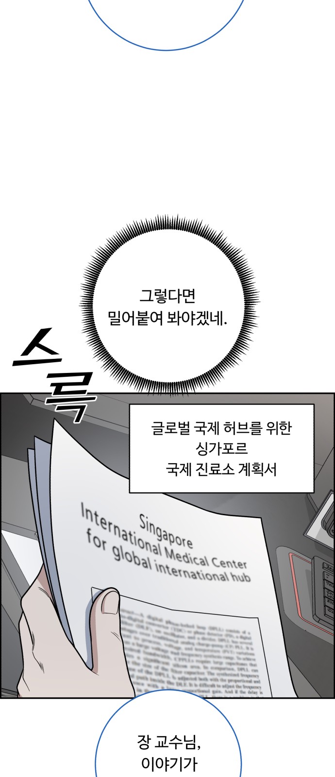 42 페이지