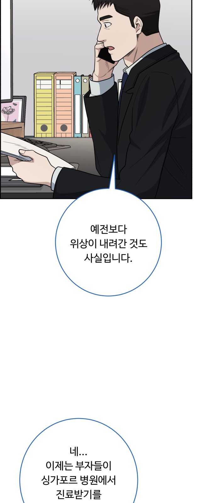 45 페이지