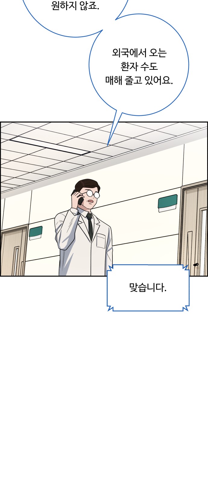 46 페이지