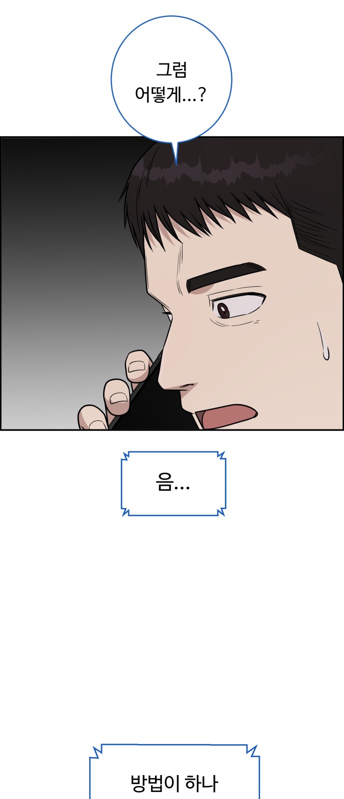 50 페이지