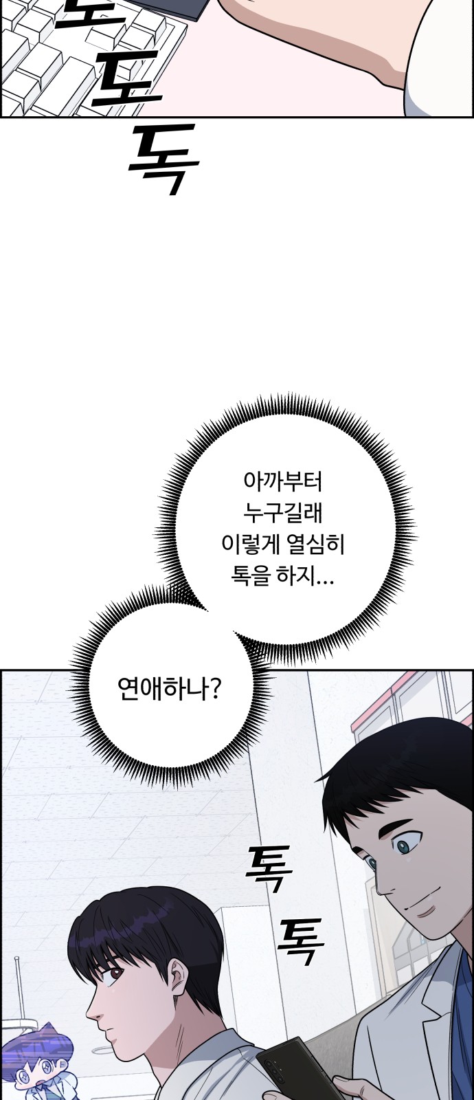 52 페이지