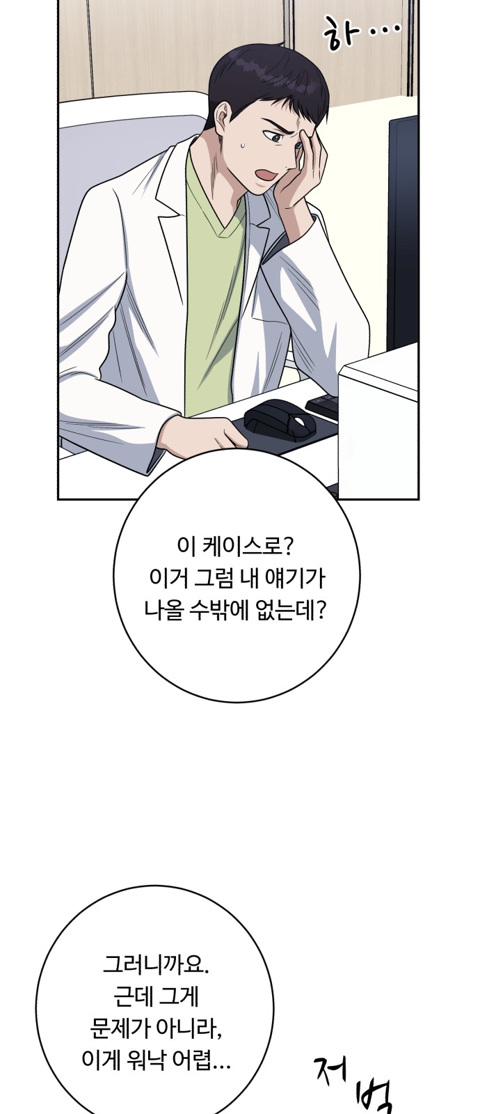 57 페이지