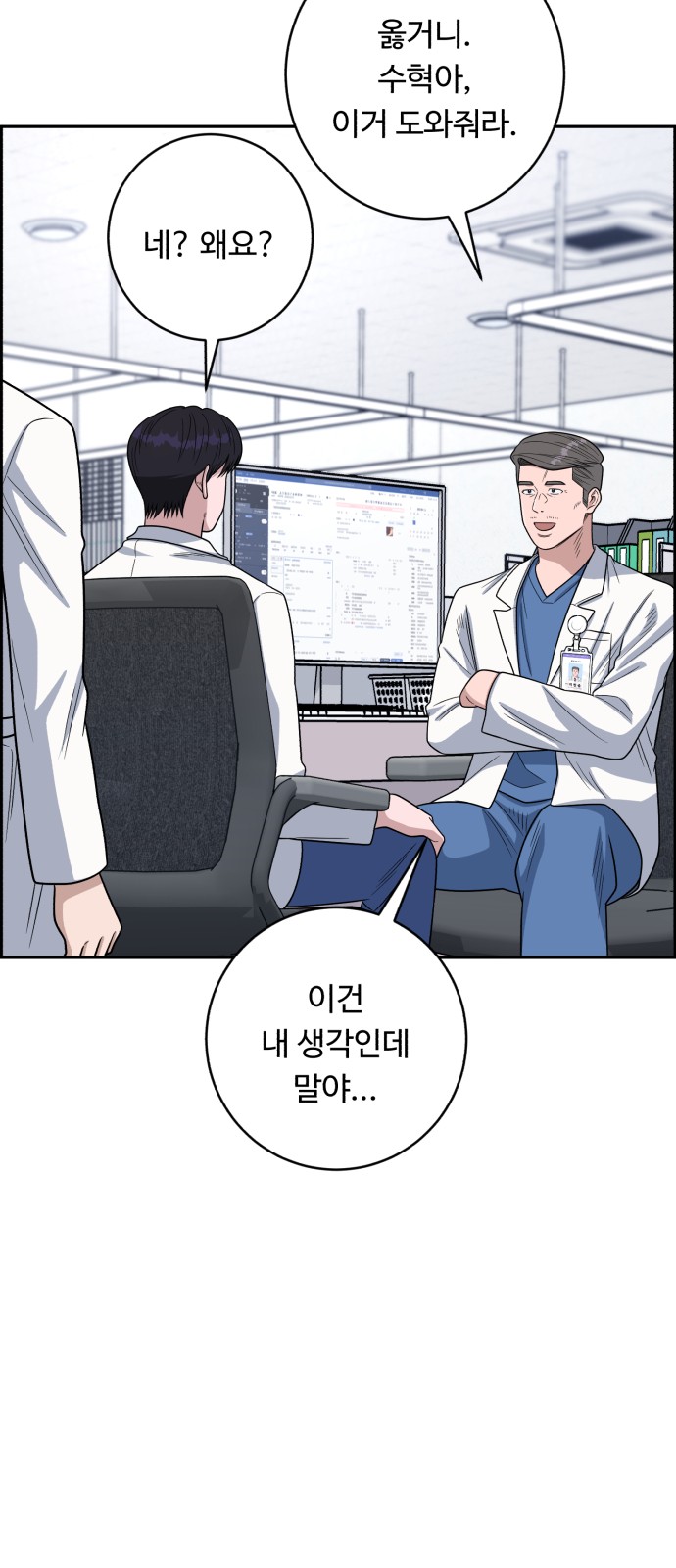 61 페이지