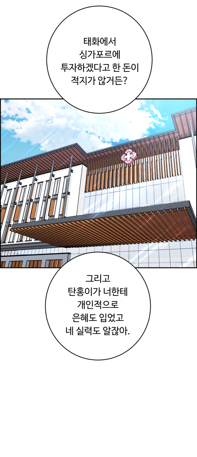 62 페이지