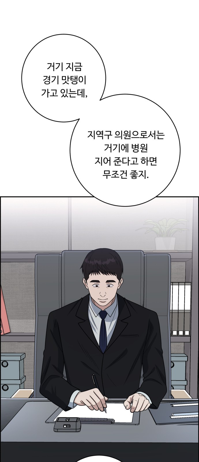 63 페이지