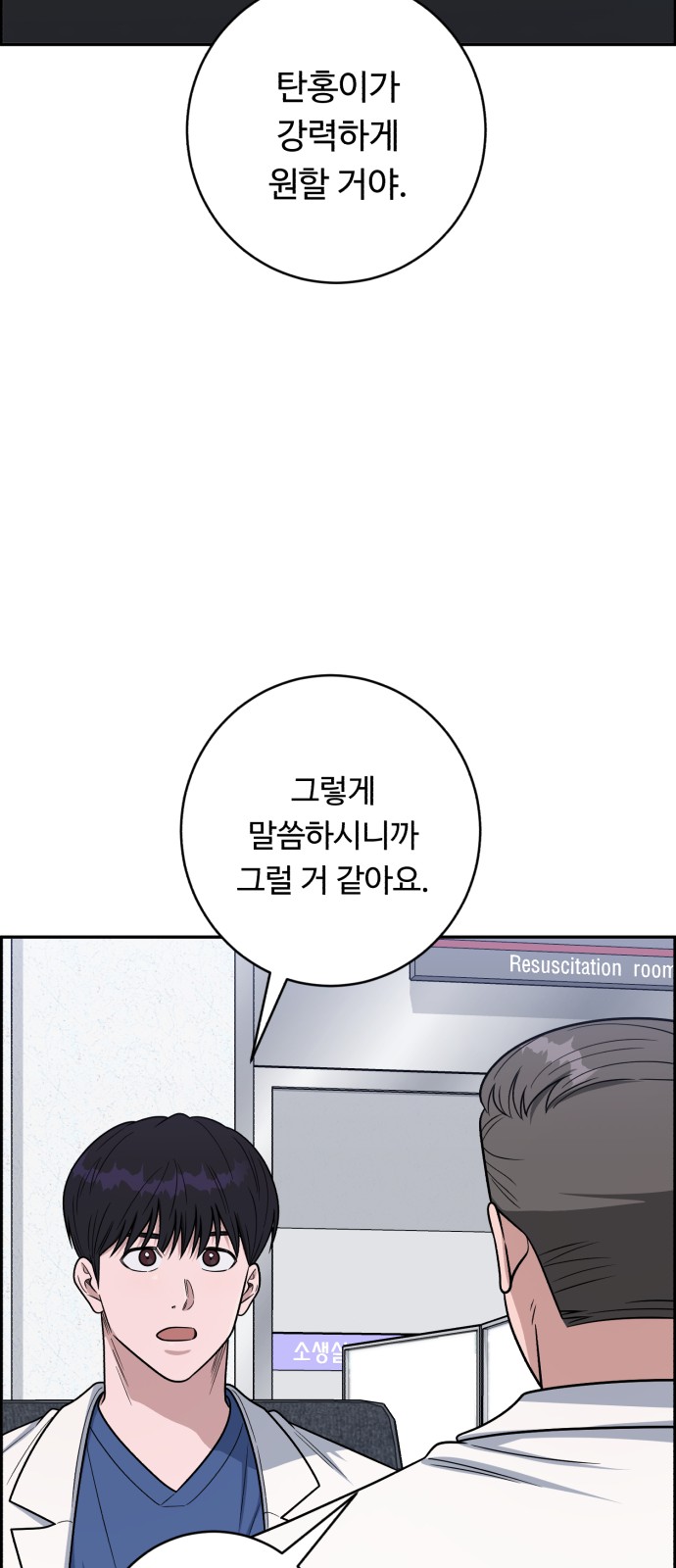 64 페이지