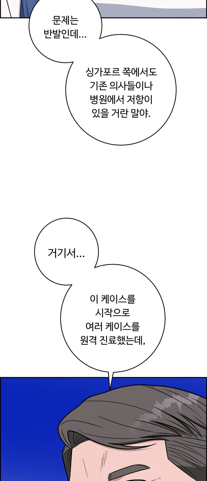 65 페이지