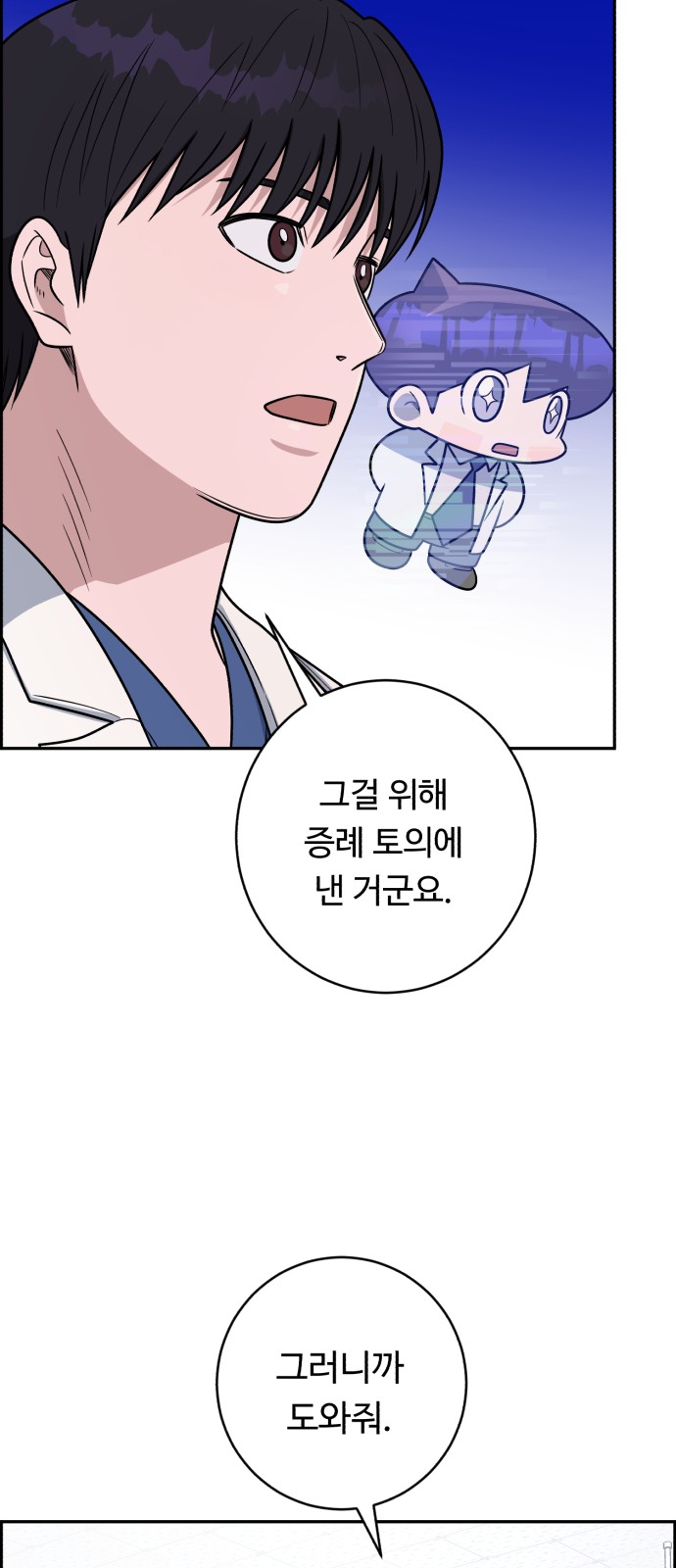 67 페이지