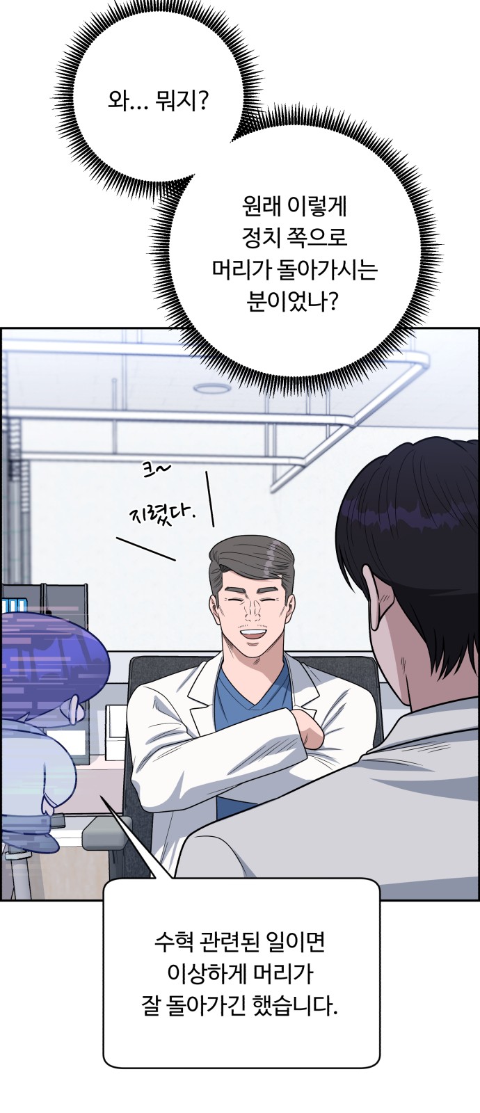 69 페이지