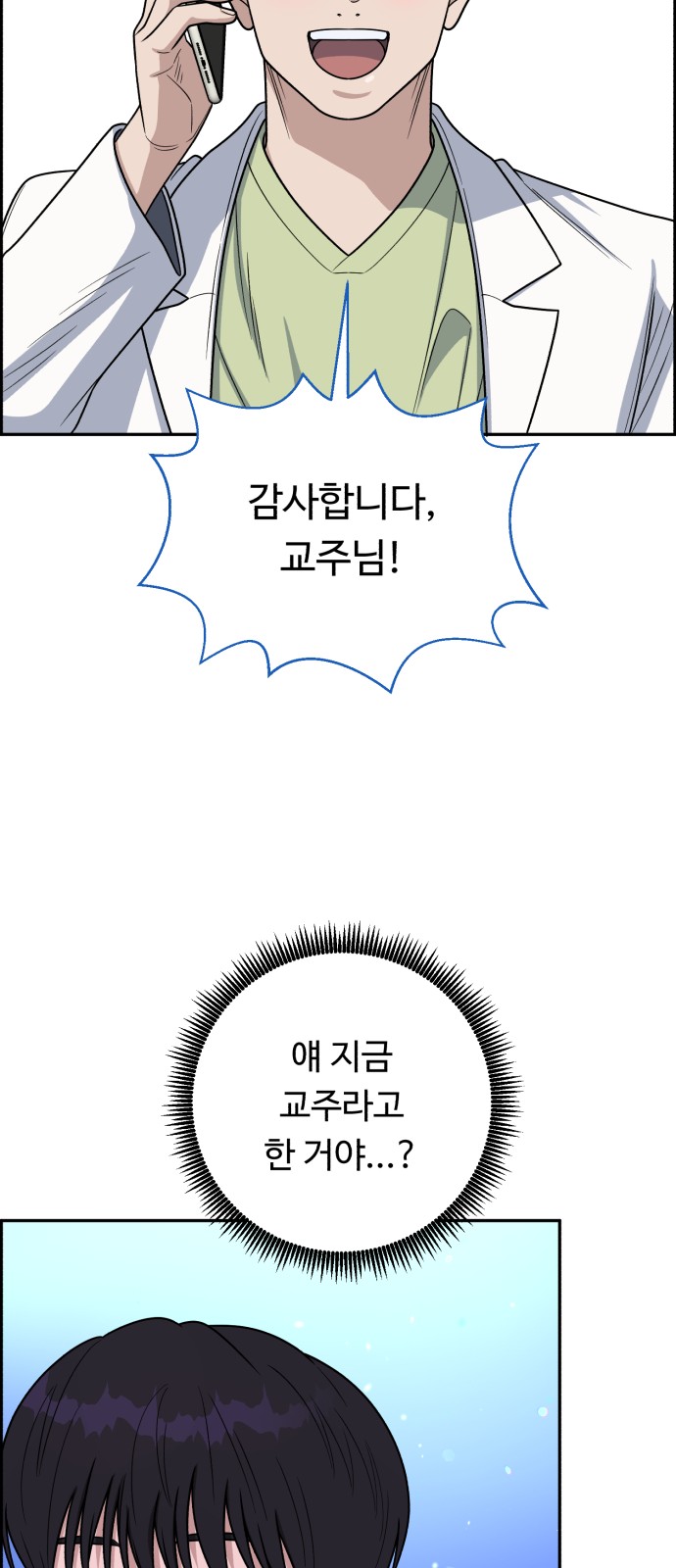 72 페이지