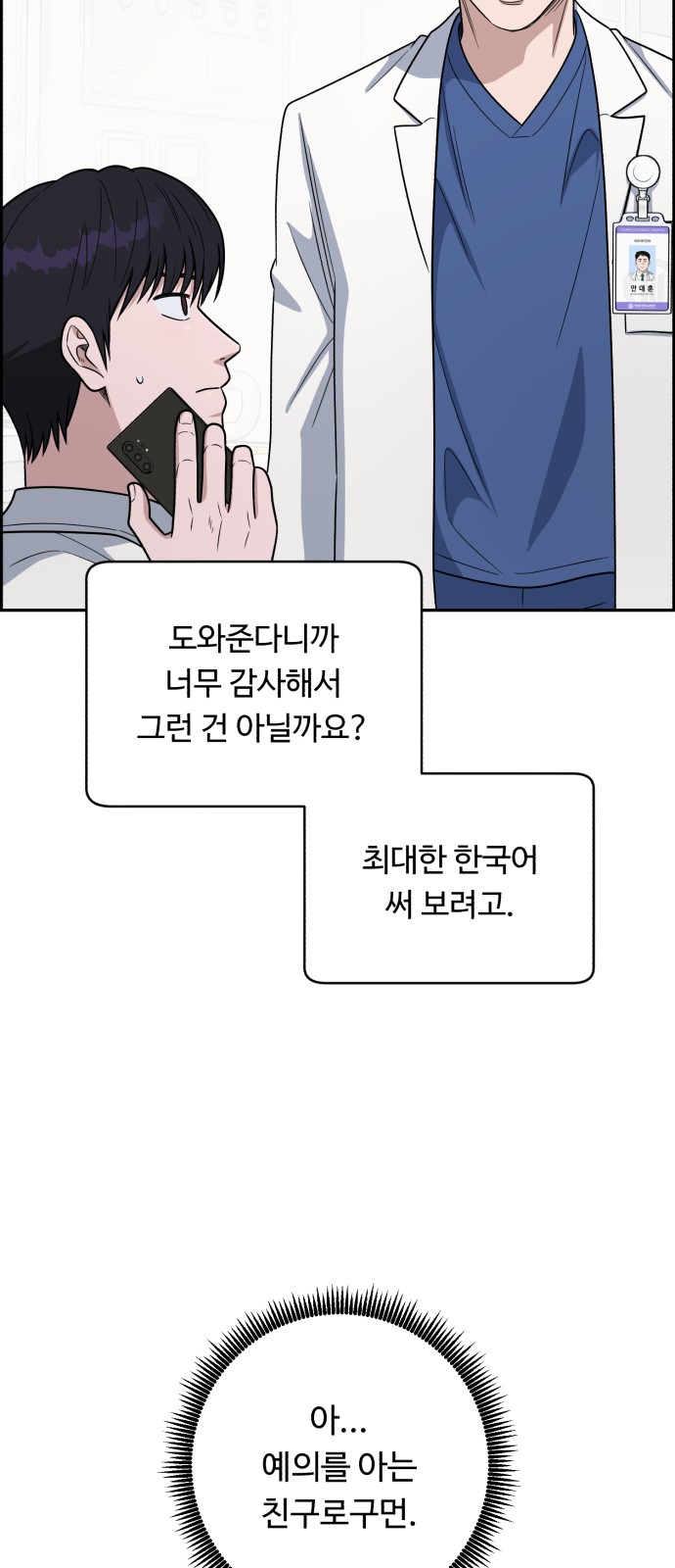 74 페이지