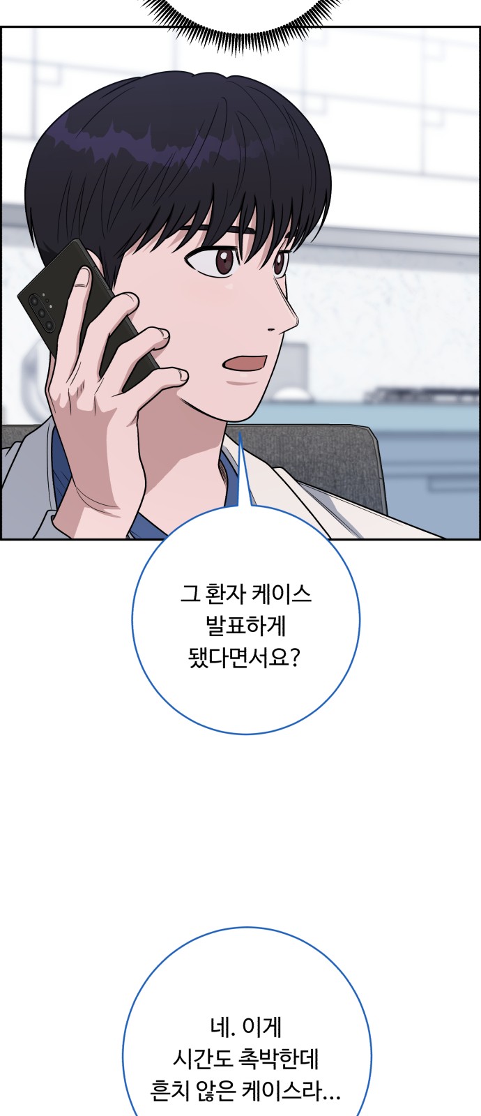 75 페이지