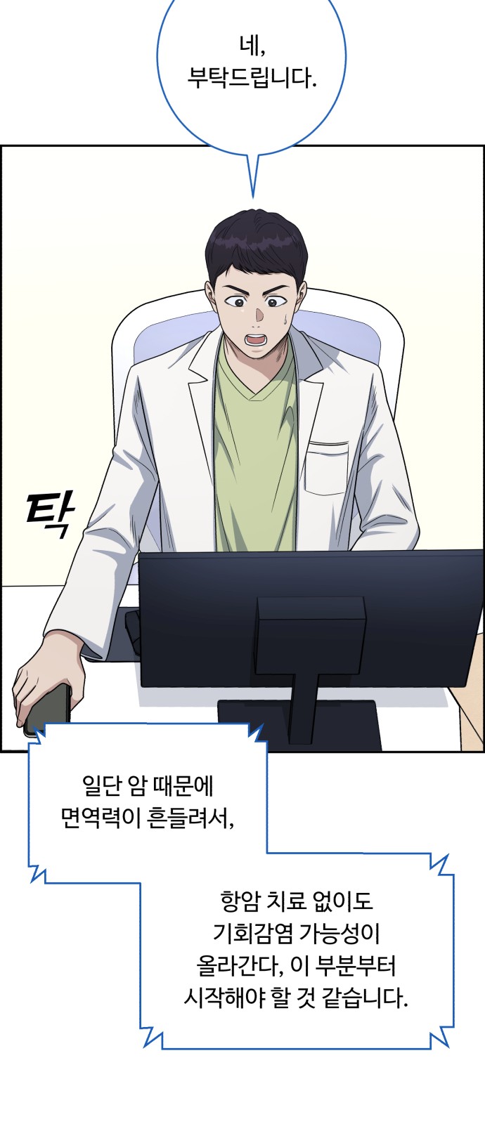 77 페이지