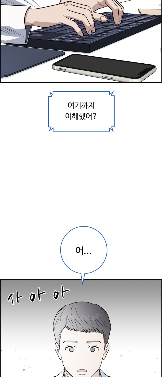 79 페이지
