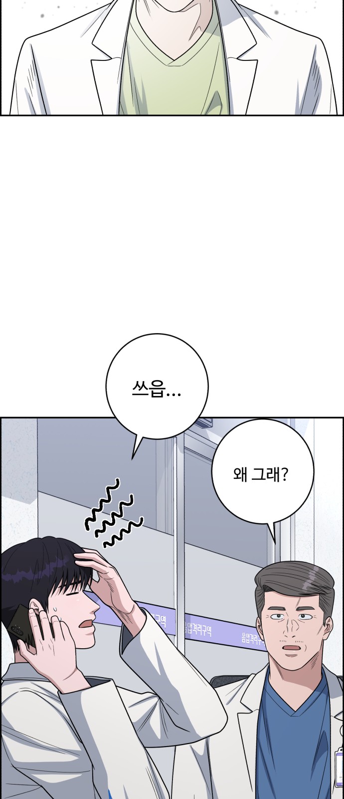 80 페이지