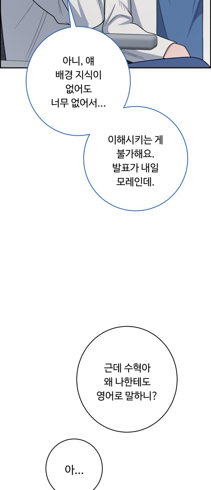 81 페이지