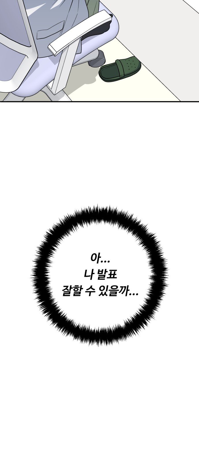 83 페이지