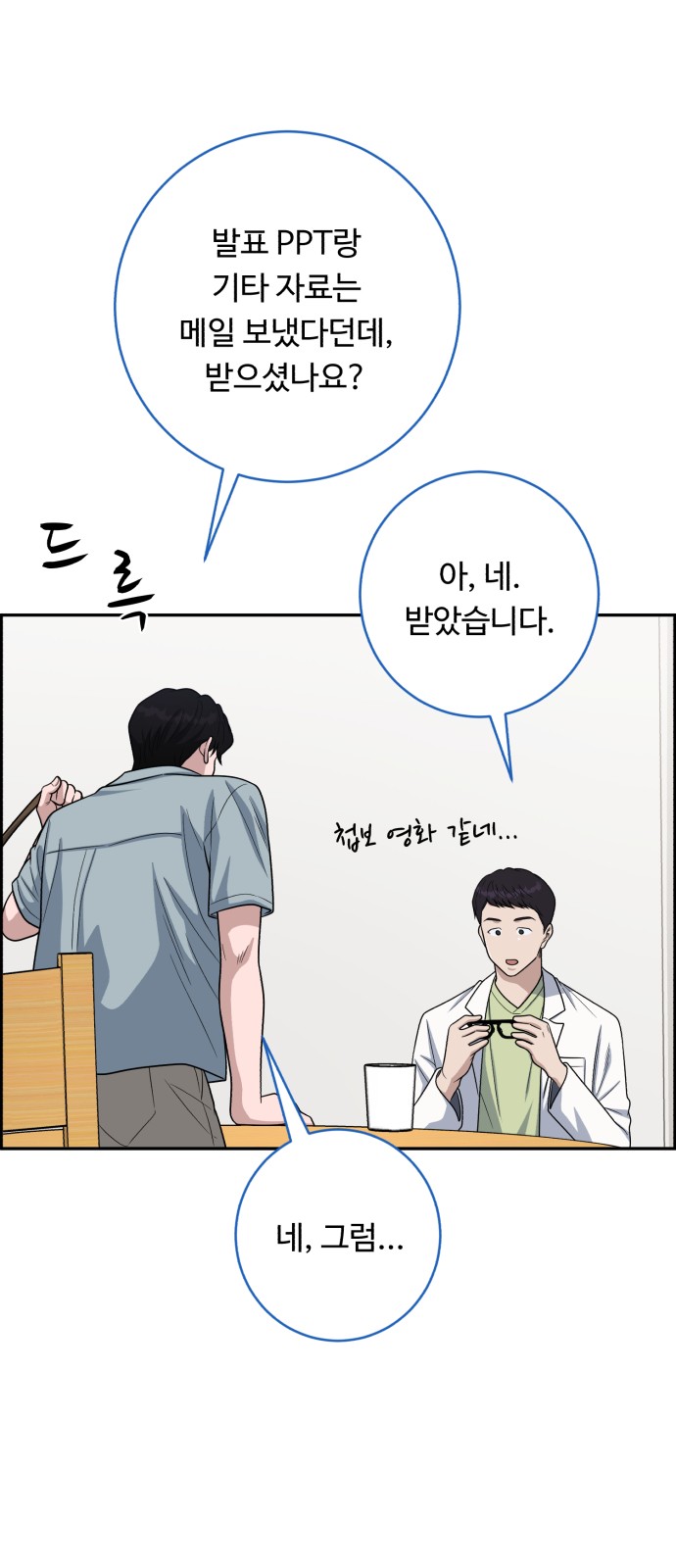 10 페이지