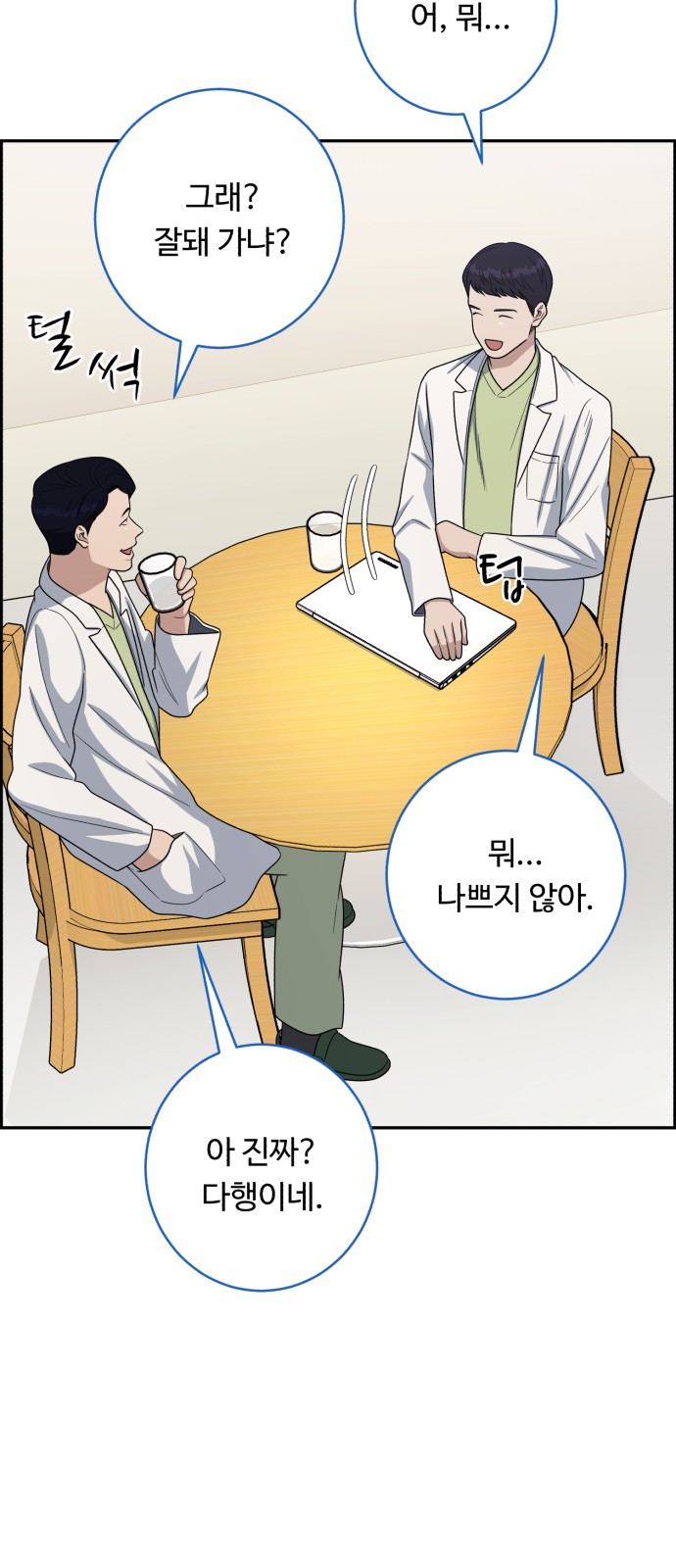 20 페이지