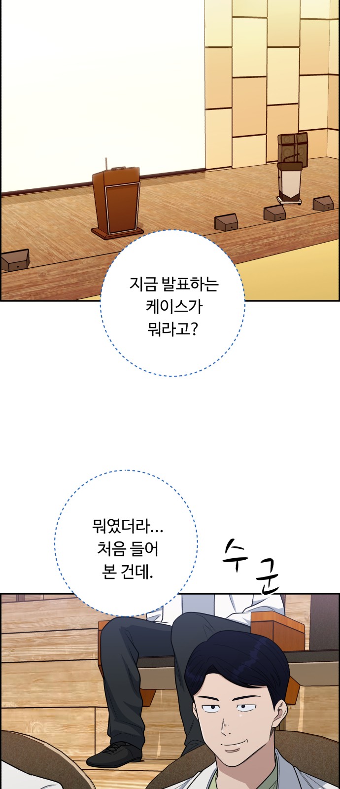 26 페이지