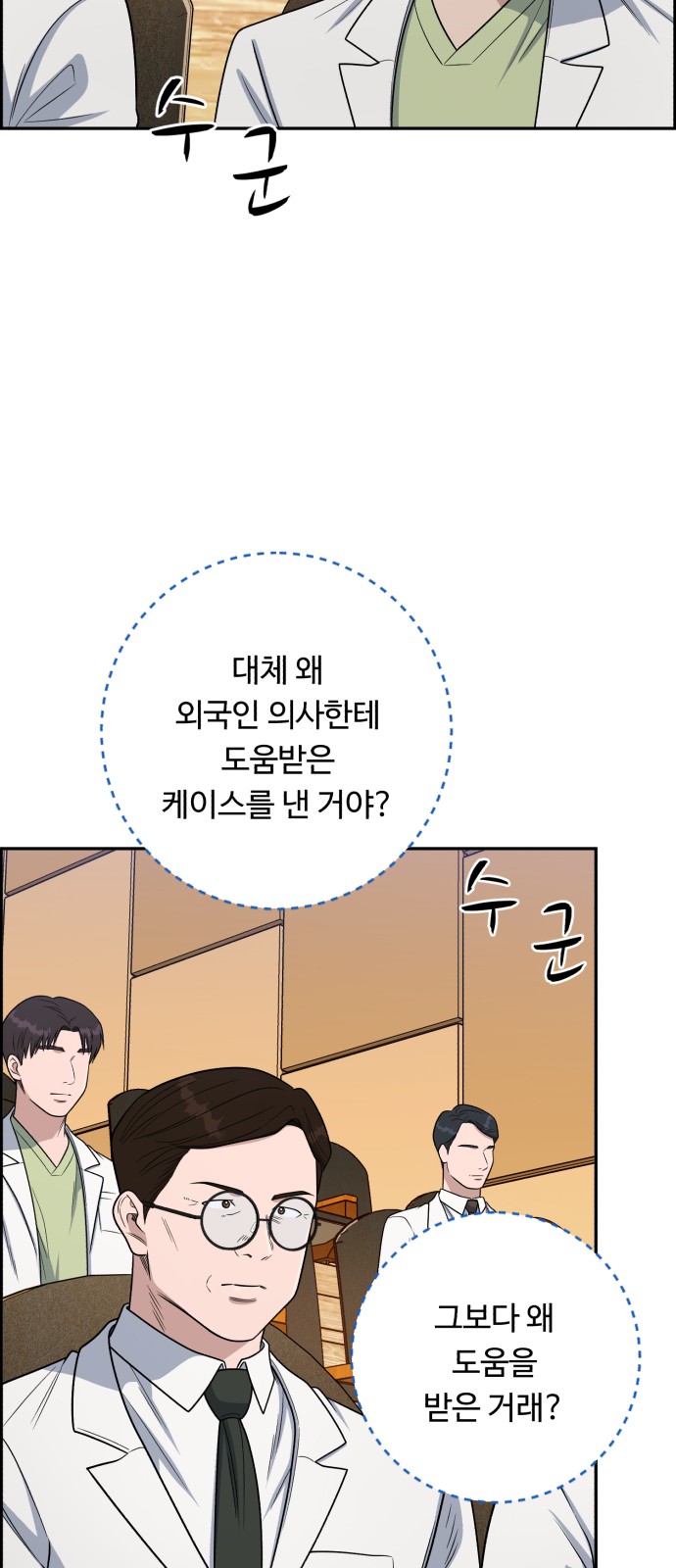 27 페이지