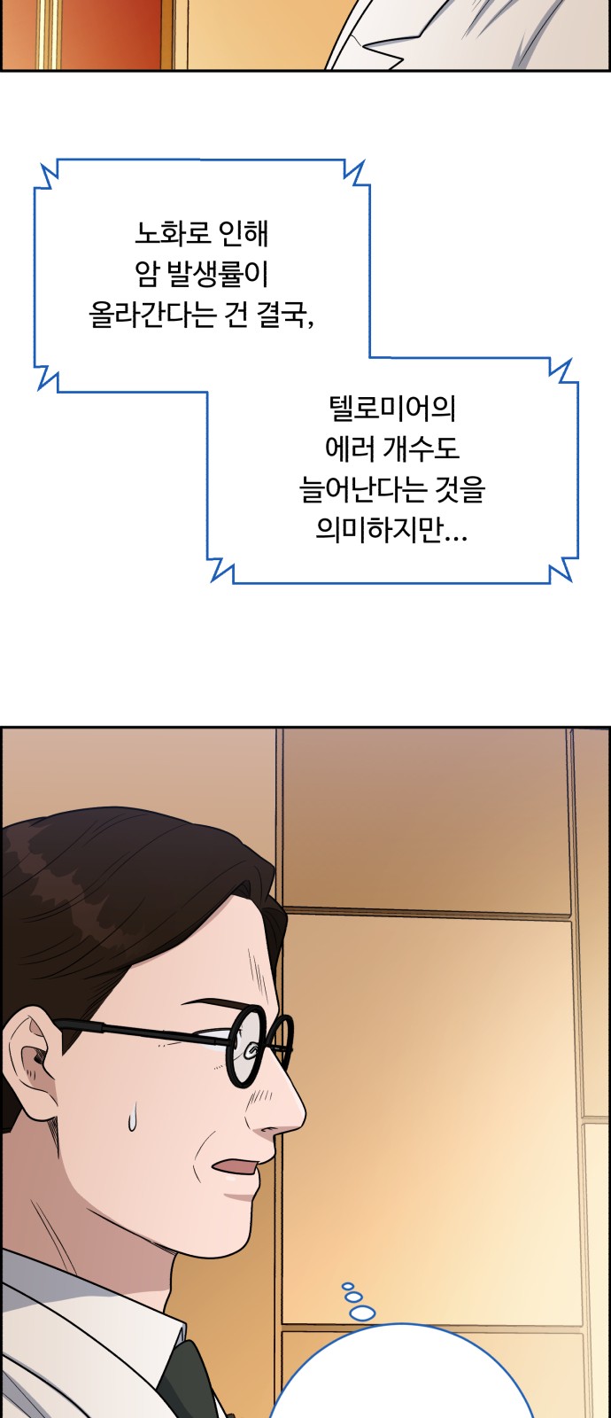 37 페이지