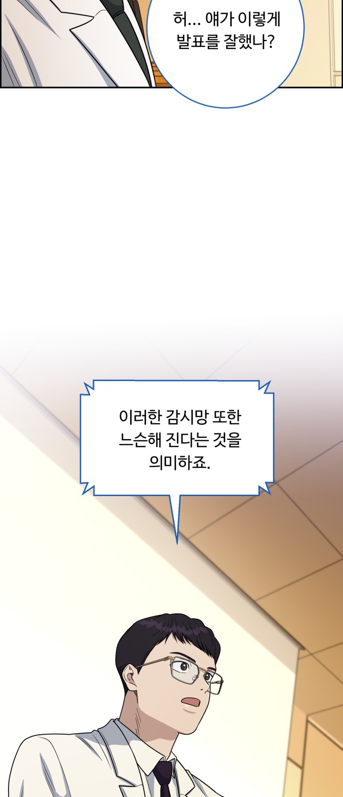 38 페이지