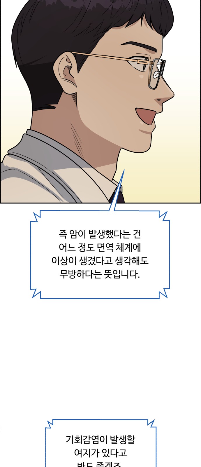 40 페이지
