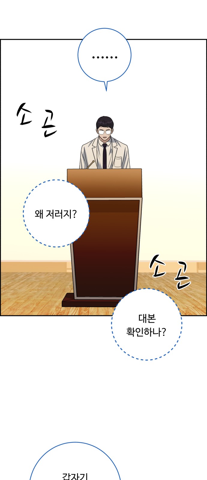 43 페이지