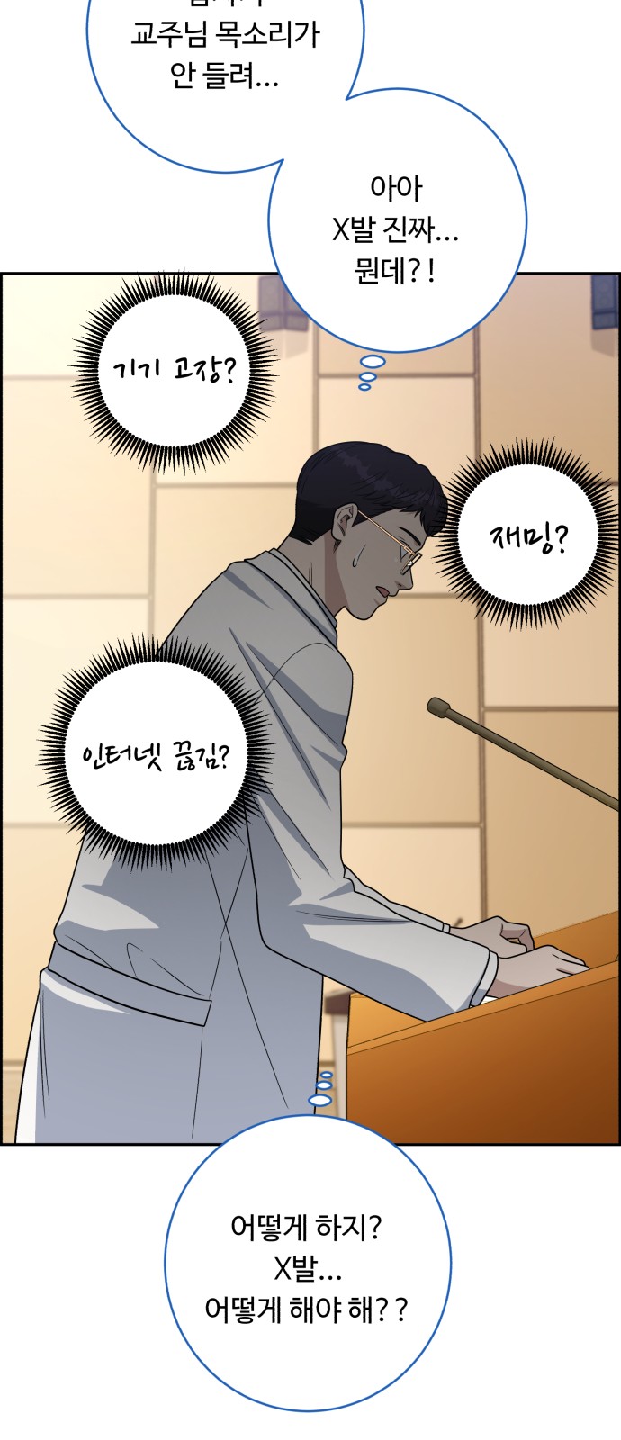 44 페이지