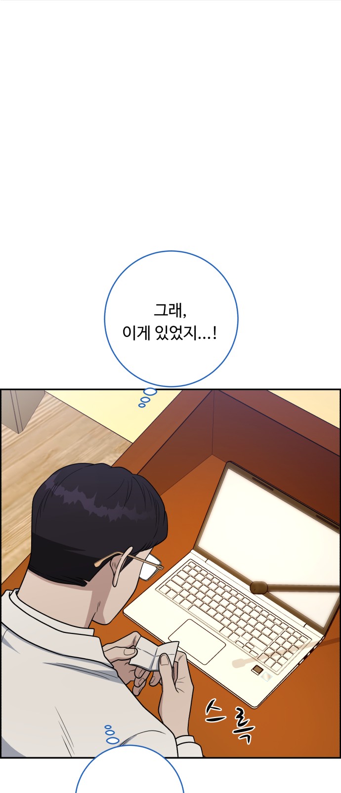 46 페이지