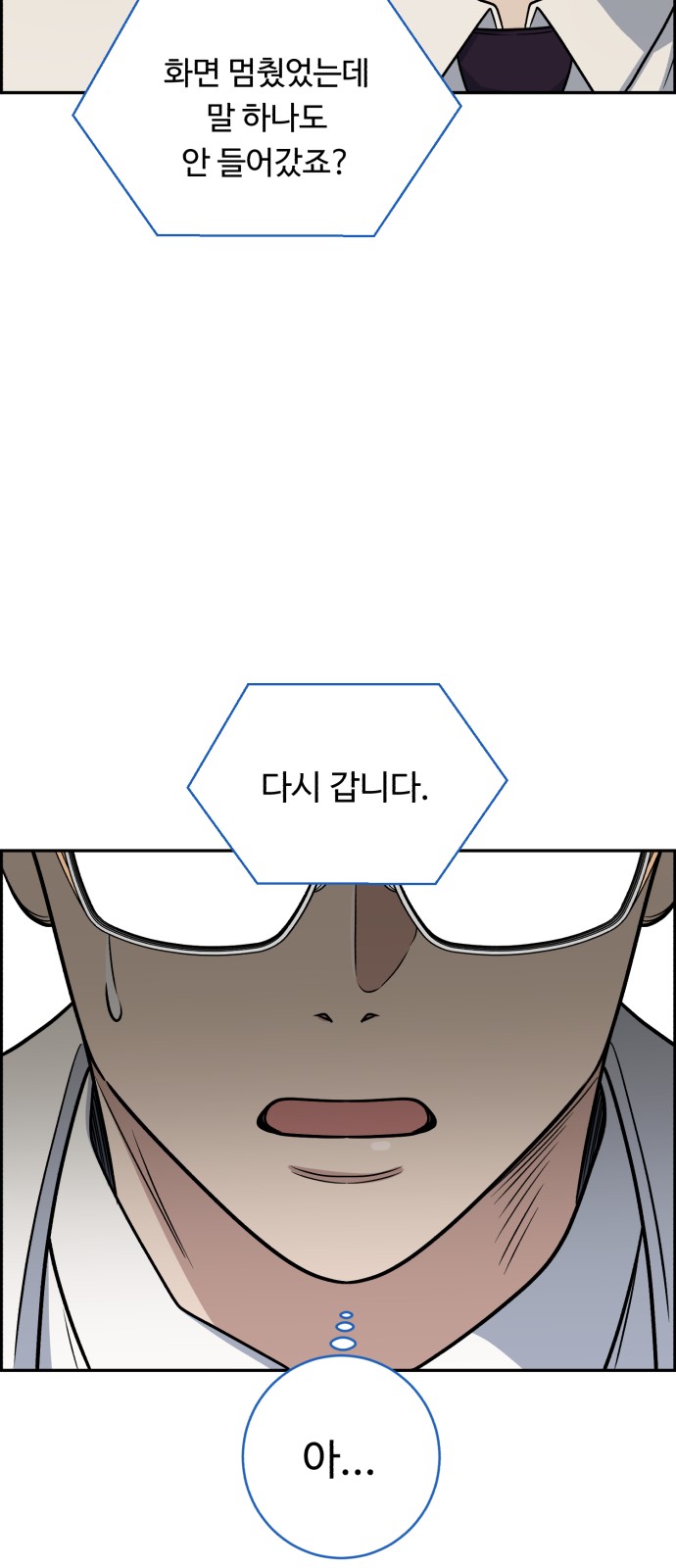 49 페이지