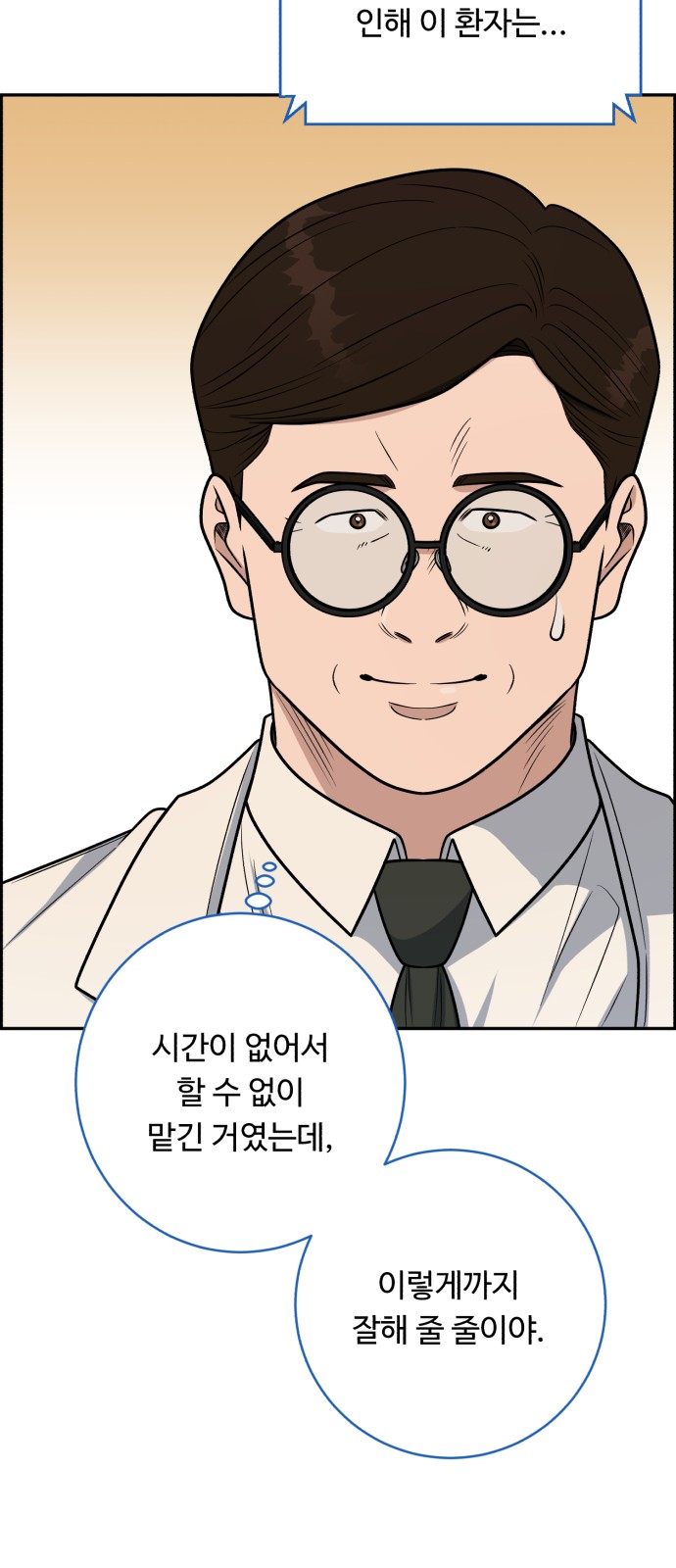 52 페이지