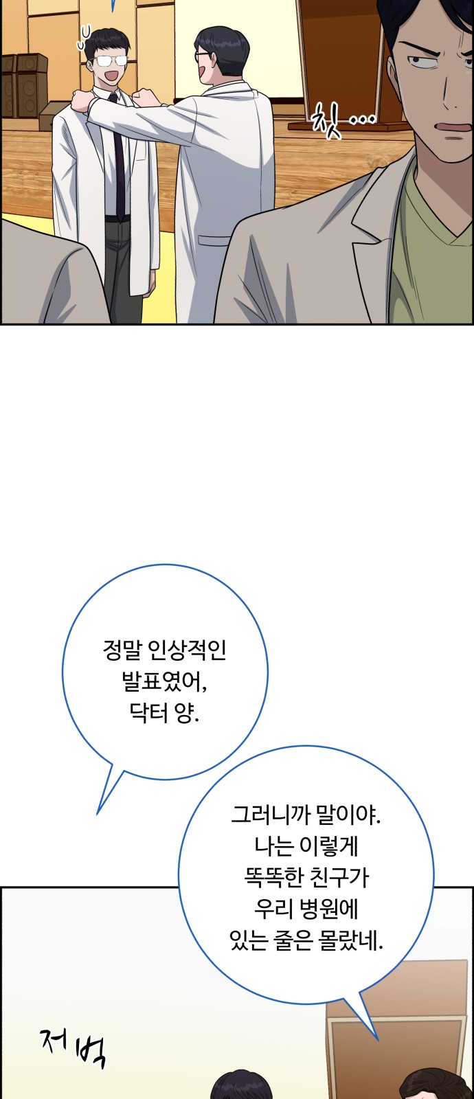 55 페이지