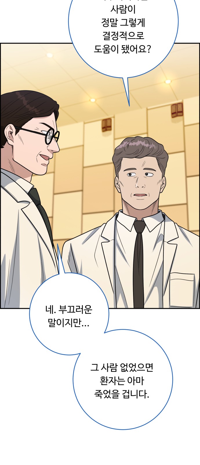 57 페이지