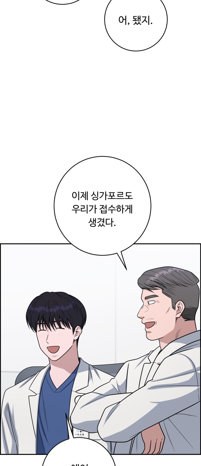 61 페이지