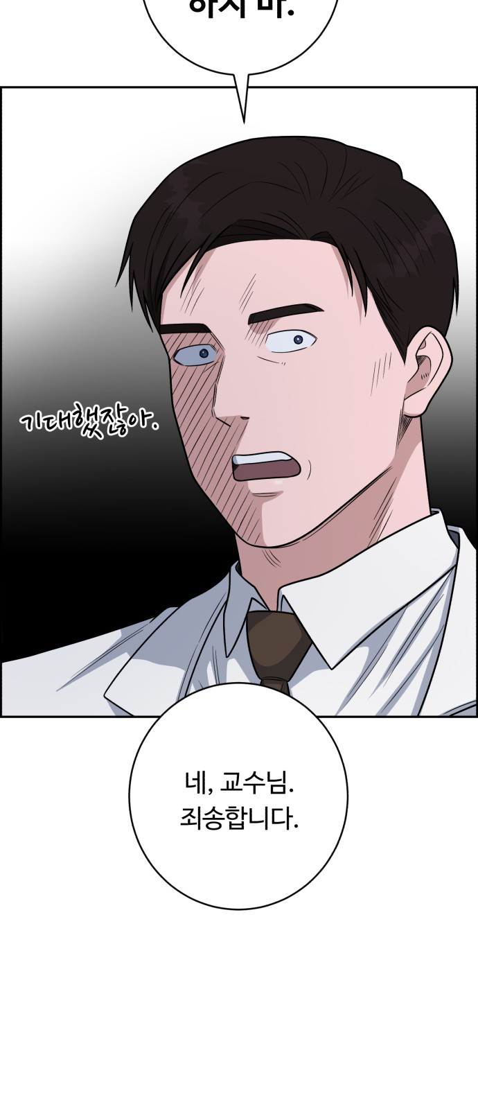 69 페이지