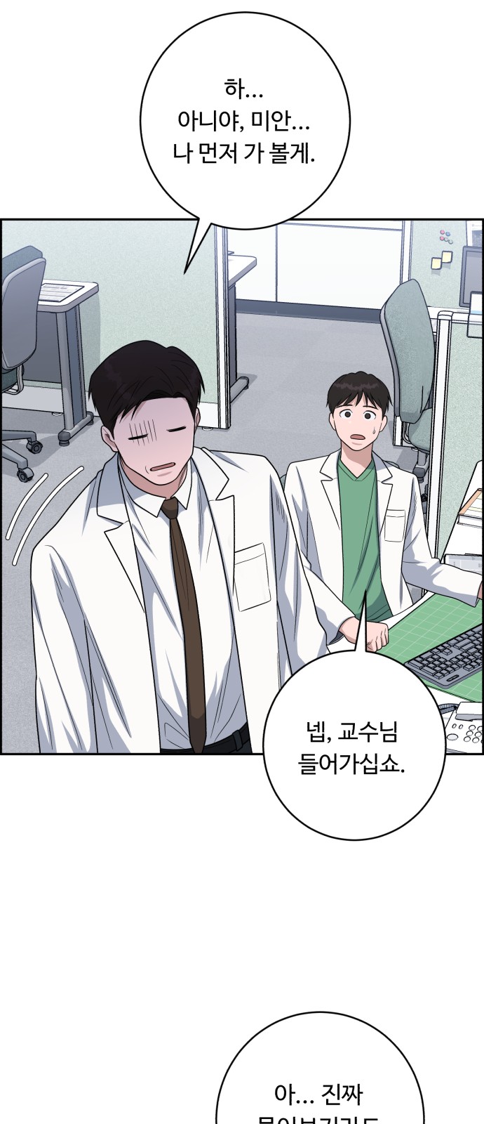 70 페이지
