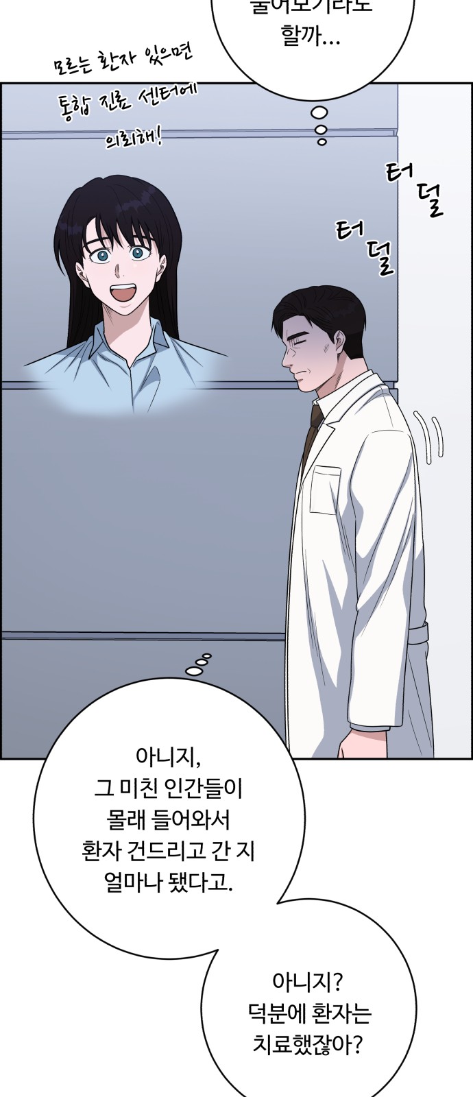71 페이지