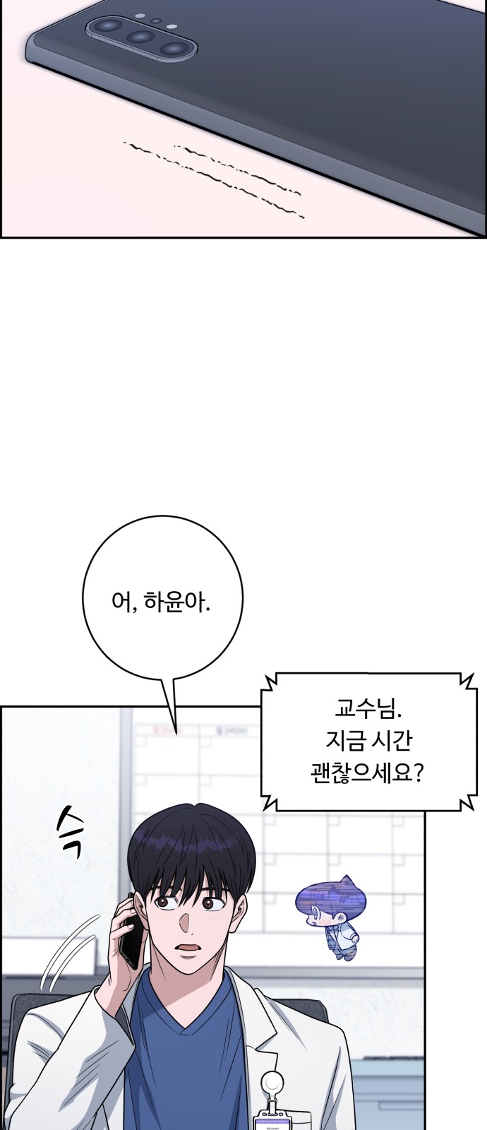 75 페이지