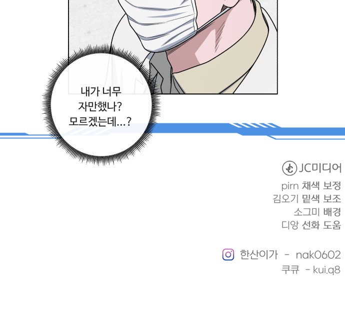 79 페이지