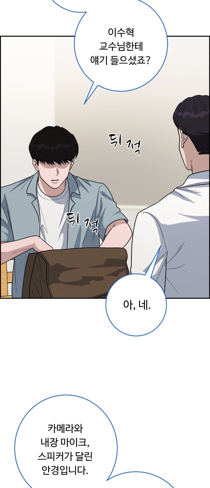 8 페이지