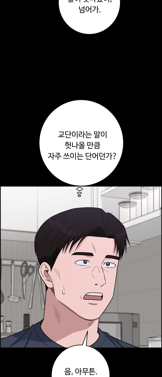 21 페이지