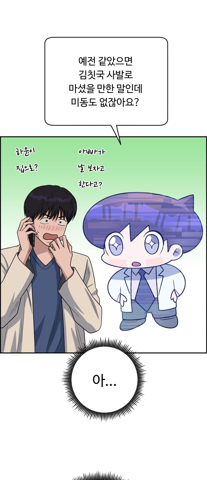 27 페이지