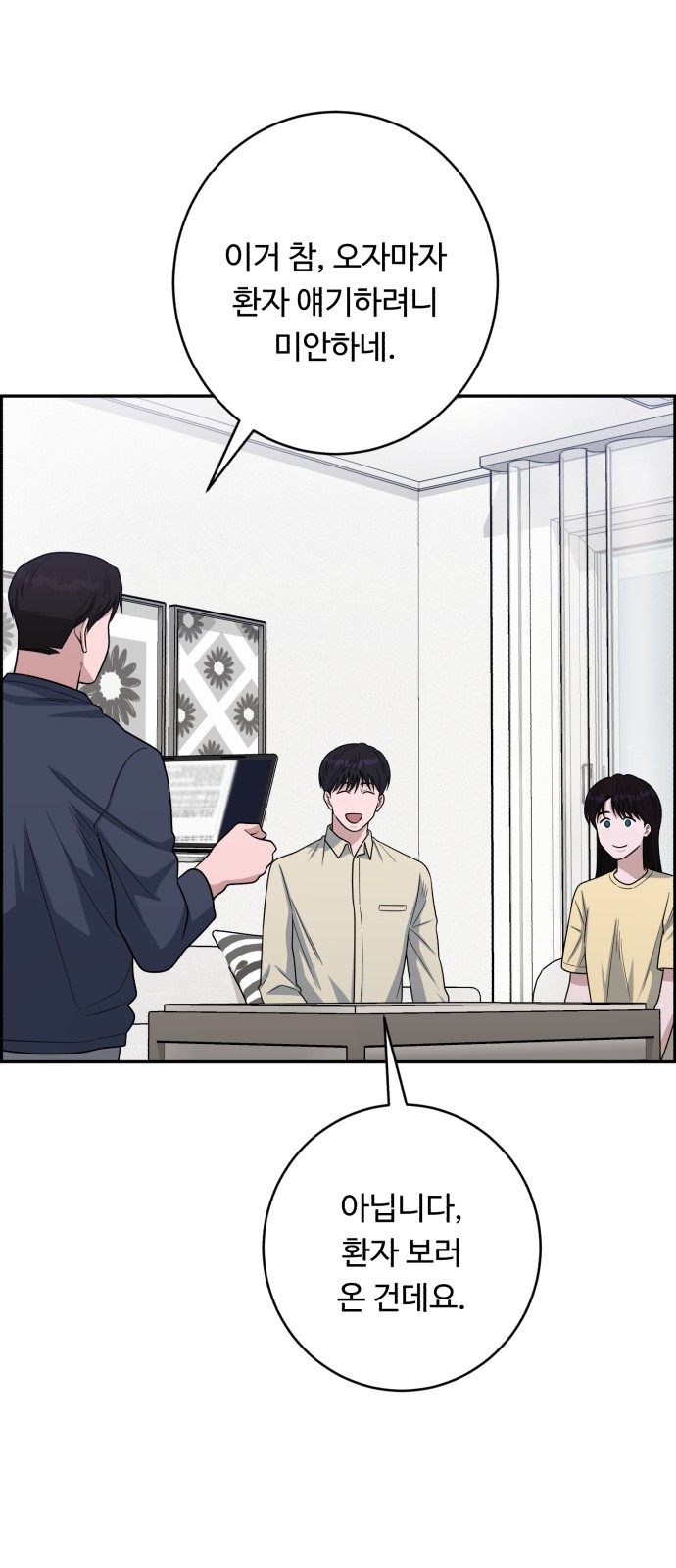 35 페이지