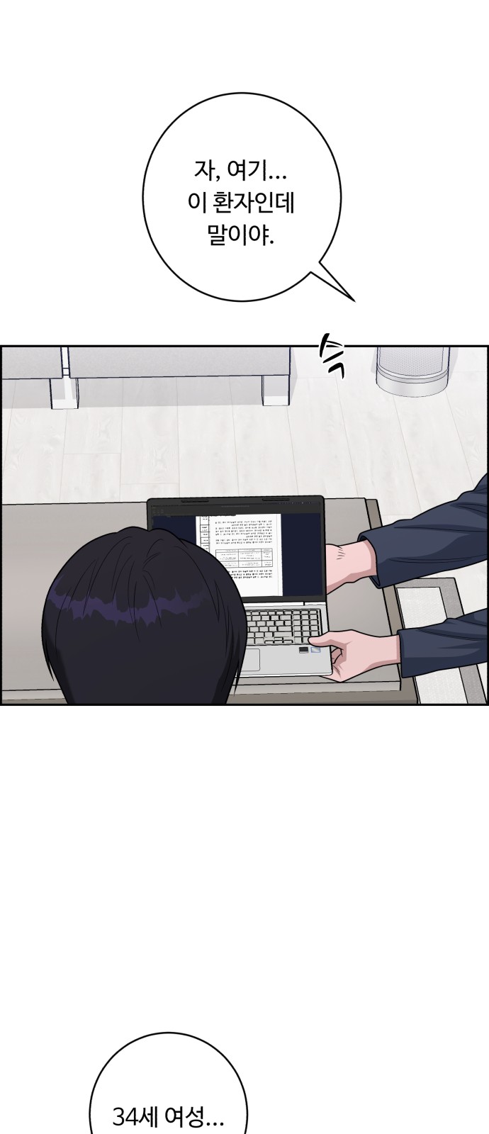 36 페이지