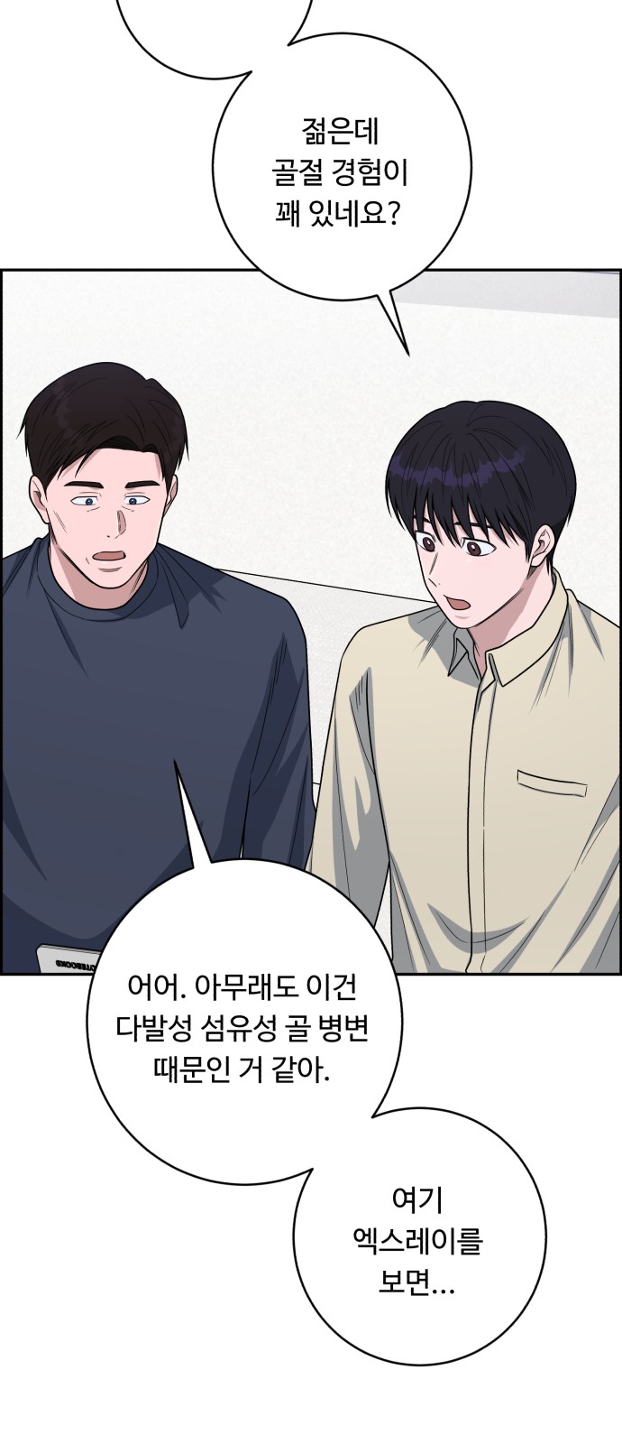 37 페이지