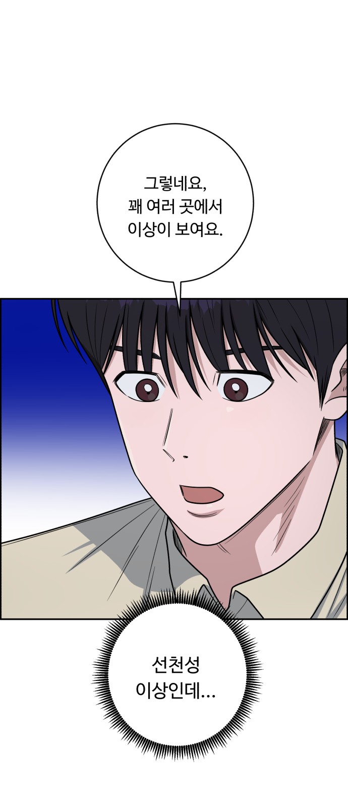 38 페이지