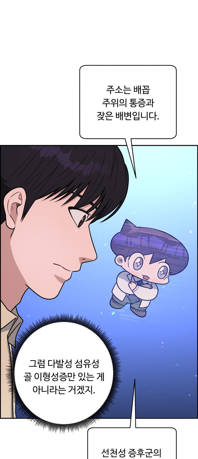 39 페이지
